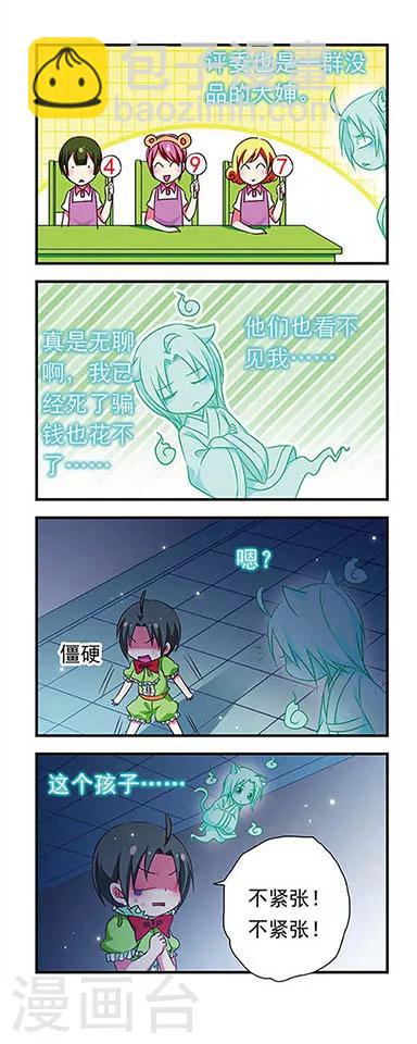第153话-第153话