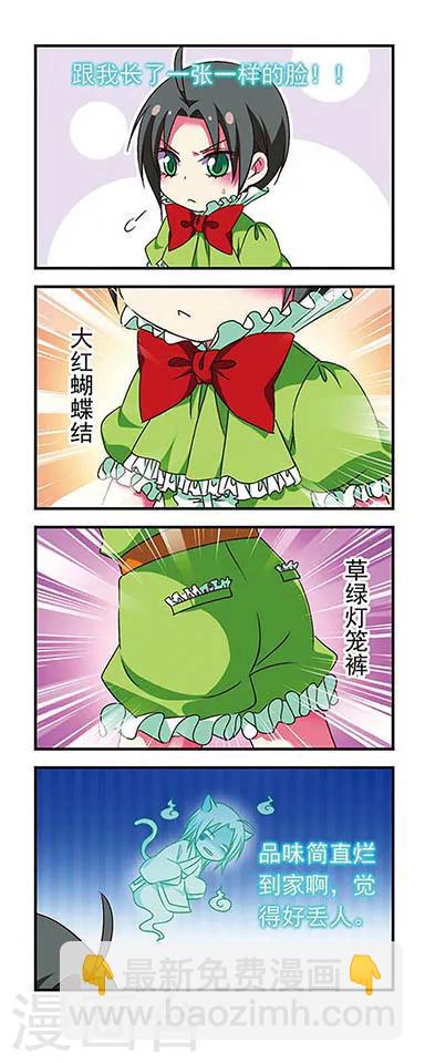 第153话-第153话