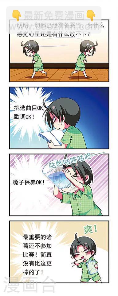 第153话-第153话