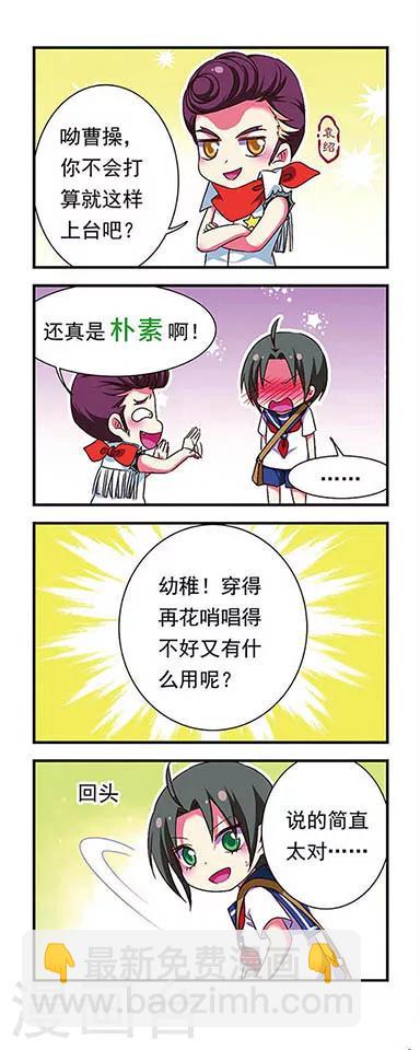 第153话-第153话