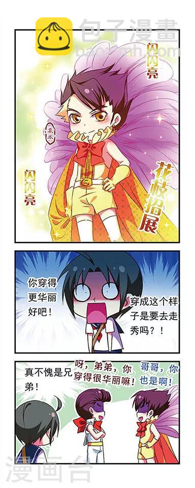 第153话-第153话