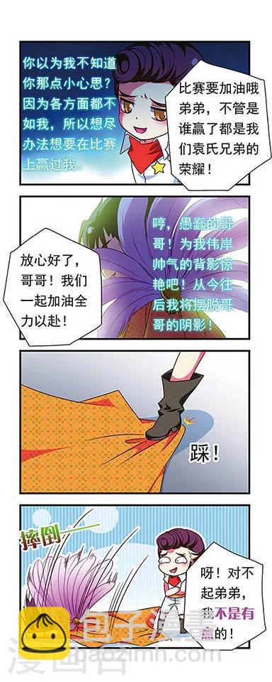 第153话-第153话