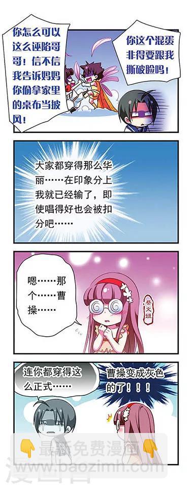 第153话-第153话
