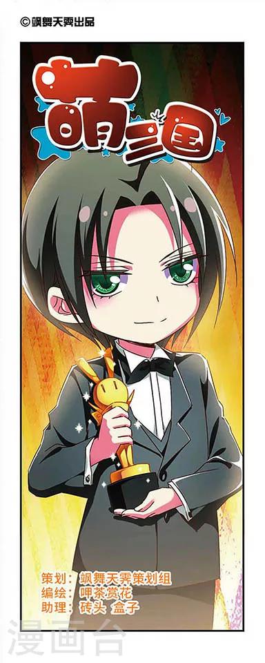 第155话-第155话