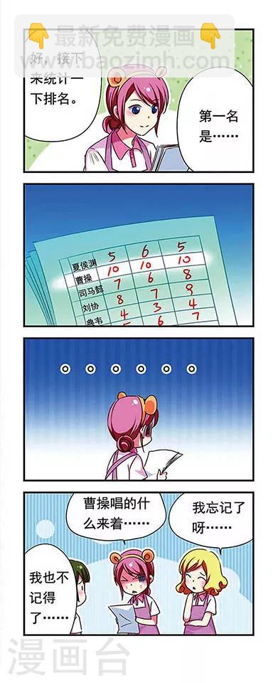 第155话-第155话