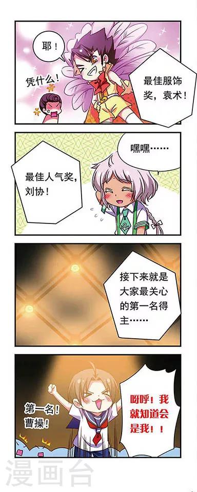 第155话-第155话