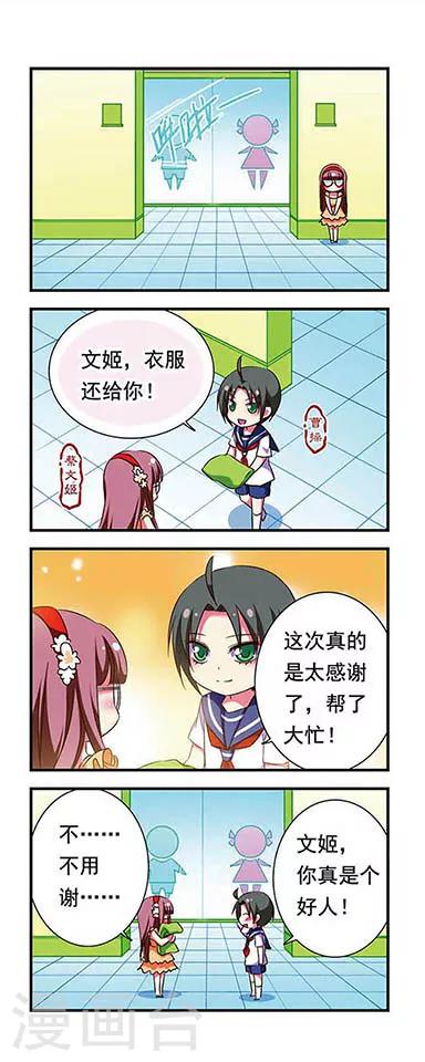 第155话-第155话