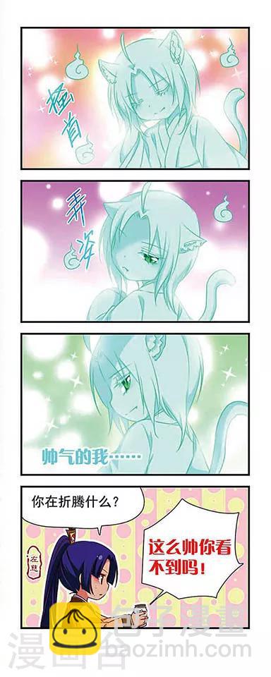 第155话-第155话