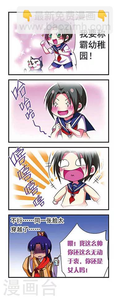 第155话-第155话