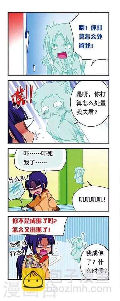 第155话-第155话