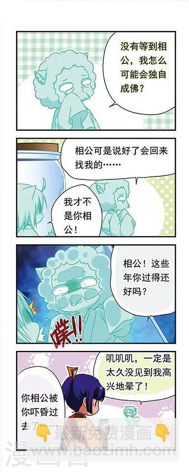 第155话-第155话
