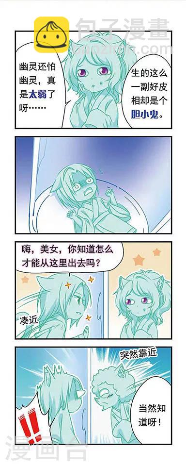 第155话-第155话