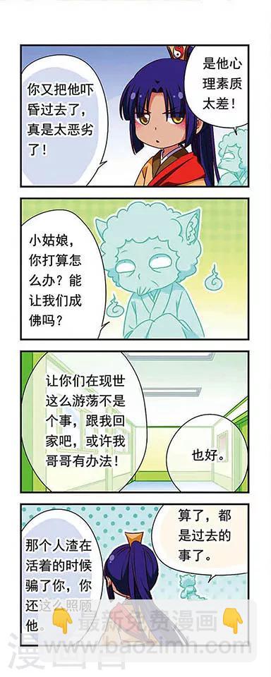 第155话-第155话