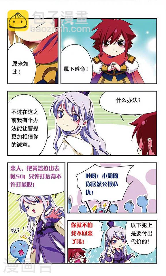 第157话-第157话