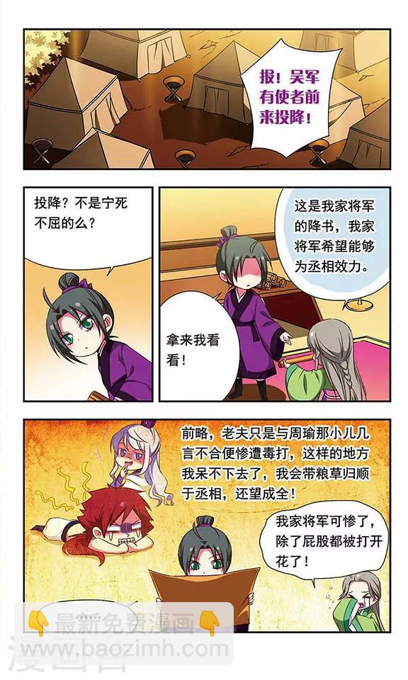 第157话-第157话