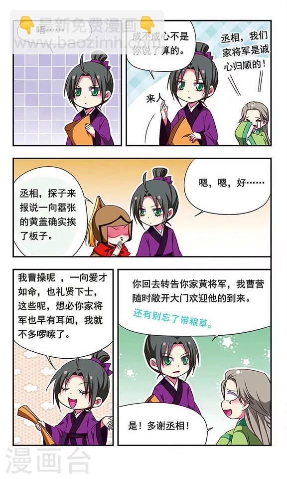 第157话-第157话