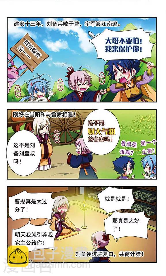 第157话-第157话