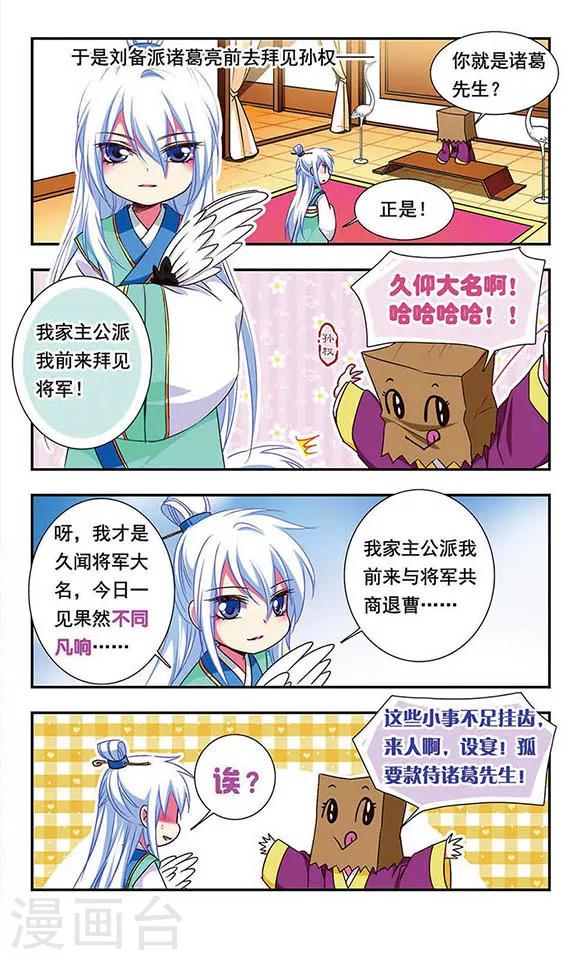 第157话-第157话