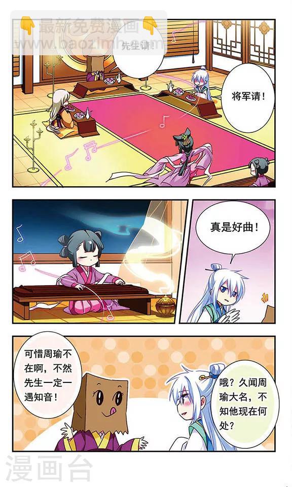 第157话-第157话