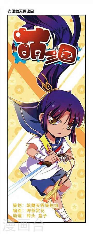第159话-第159话