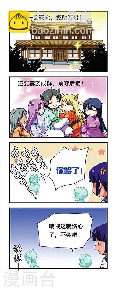 第159话-第159话