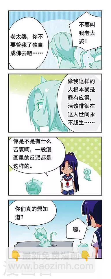 第159话-第159话