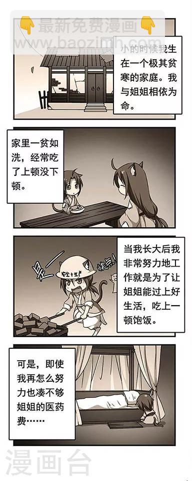 第159话-第159话