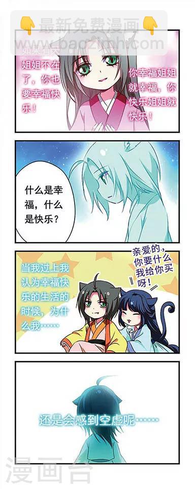 第159话-第159话