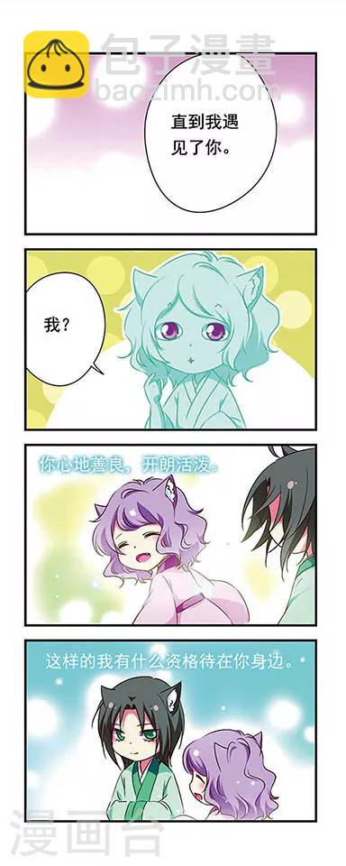 第159话-第159话