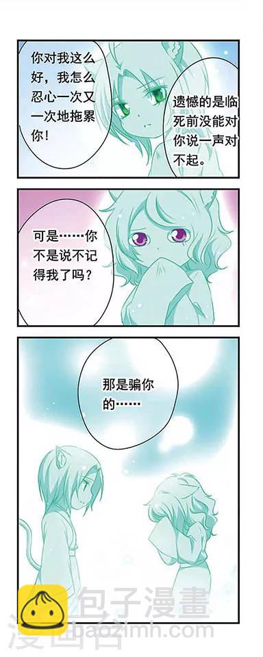 第159话-第159话
