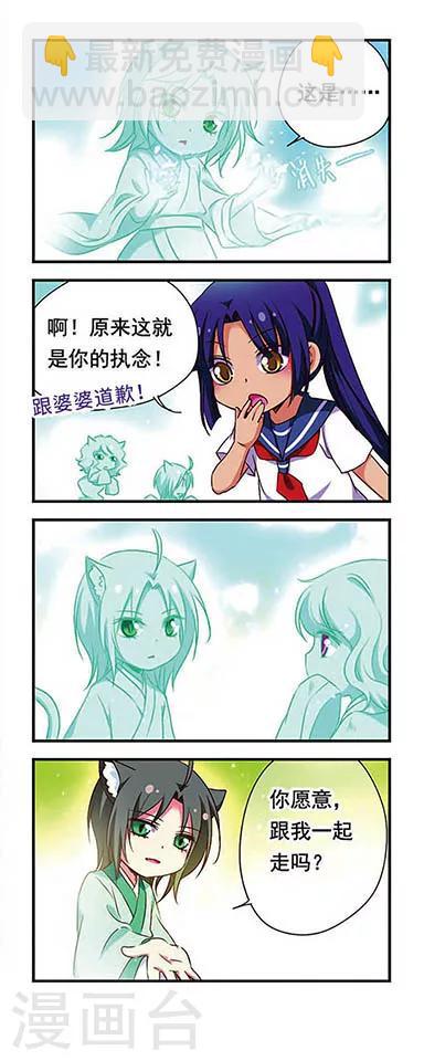 第159话-第159话