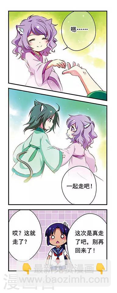 第159话-第159话