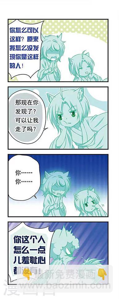 第159话-第159话