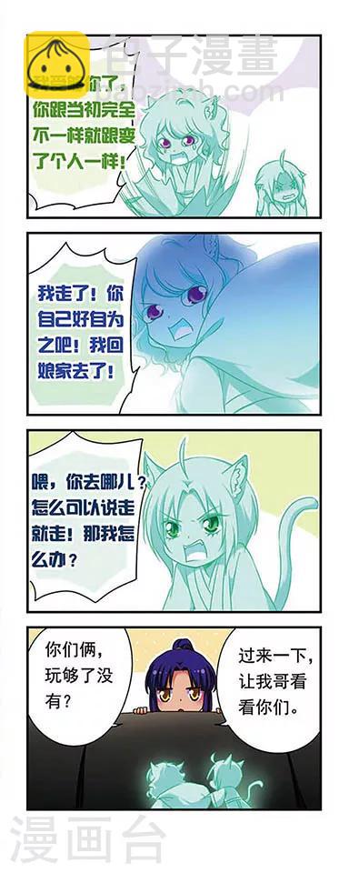 第159话-第159话