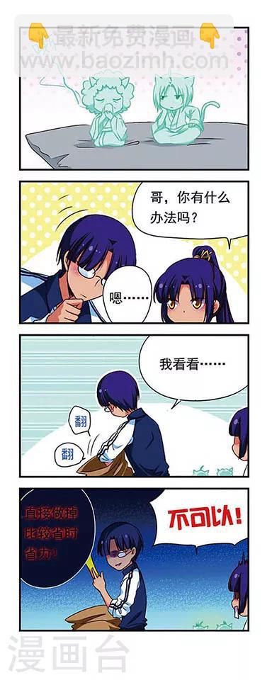 第159话-第159话
