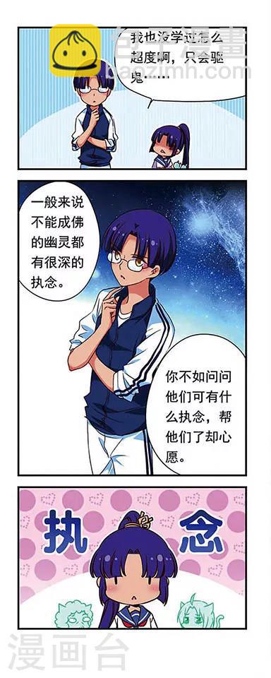 第159话-第159话