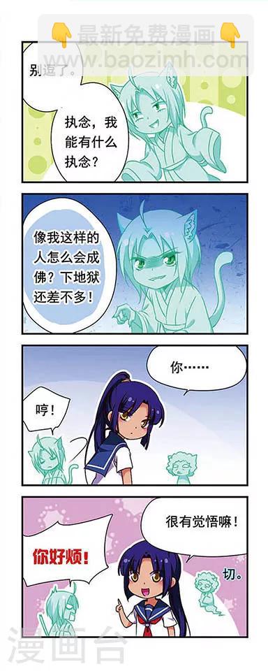 第159话-第159话