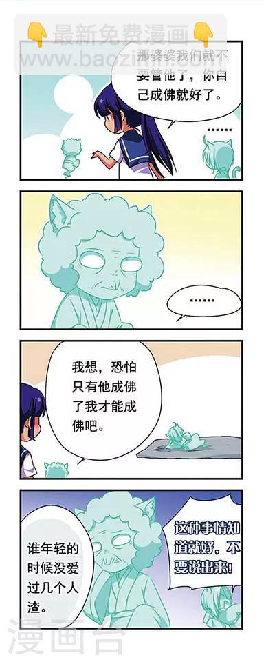 第159话-第159话