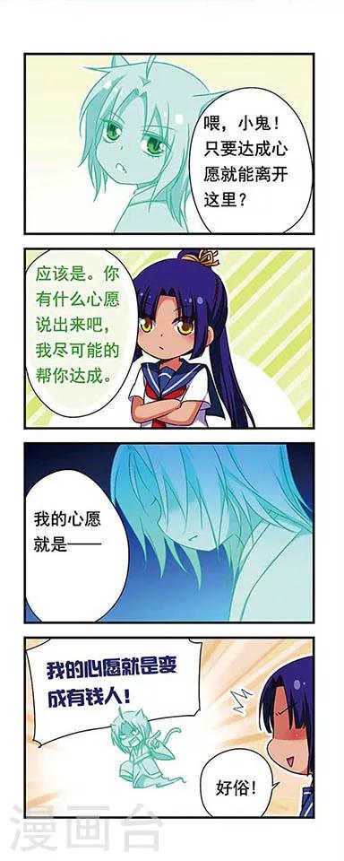 第159话-第159话