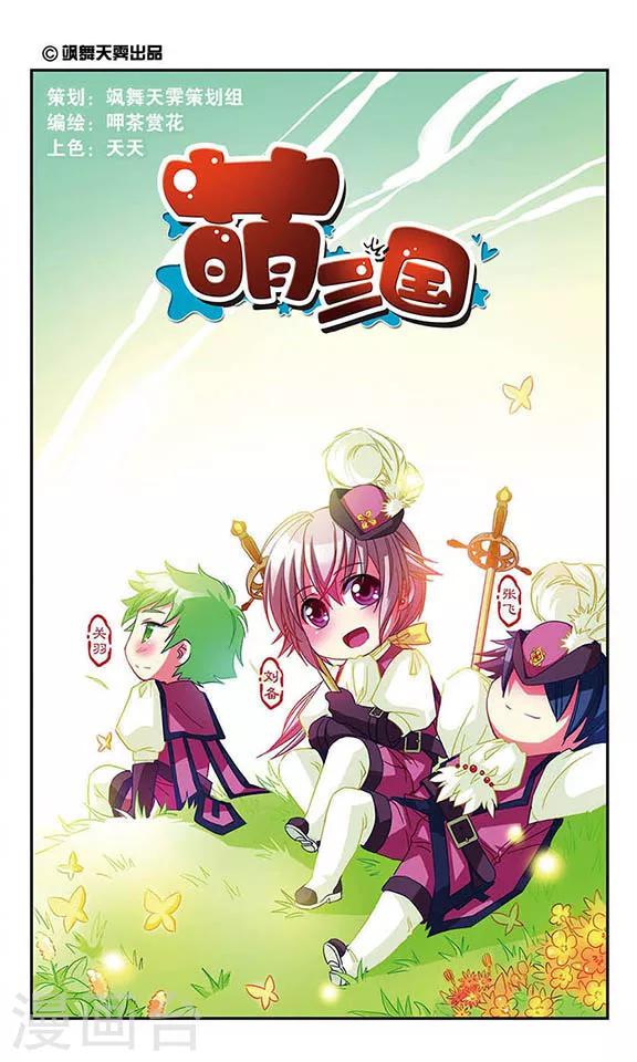 第17话-第17话