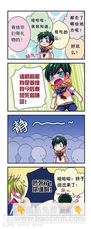 第17话-第17话