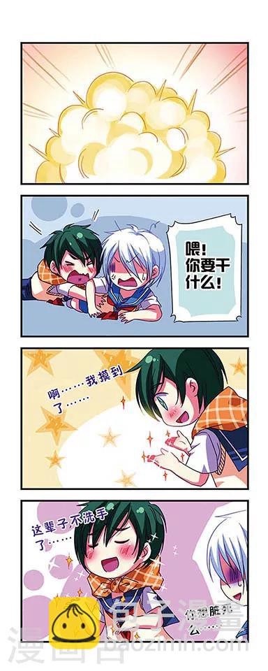 第17话-第17话