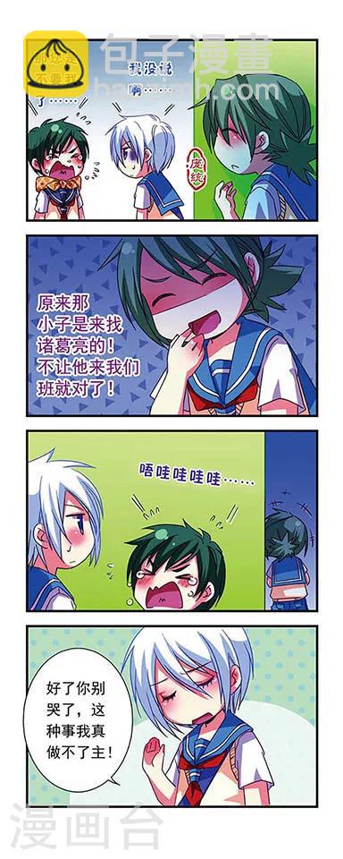 第17话-第17话