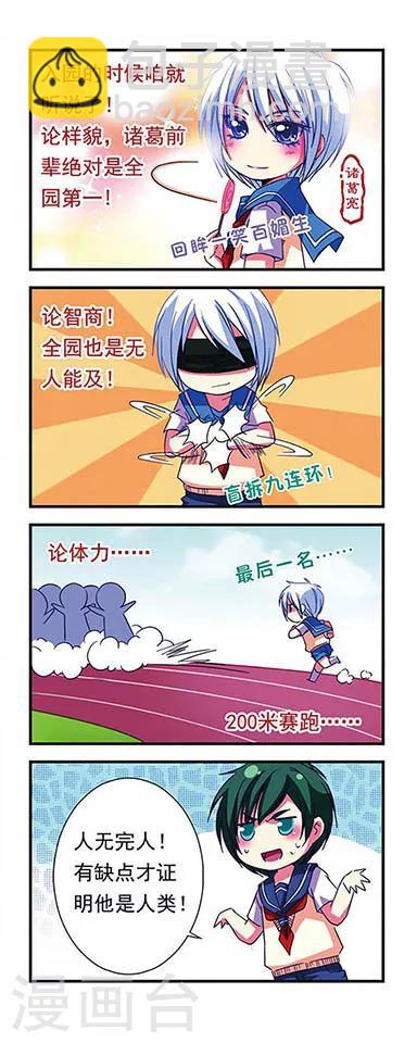 第17话-第17话