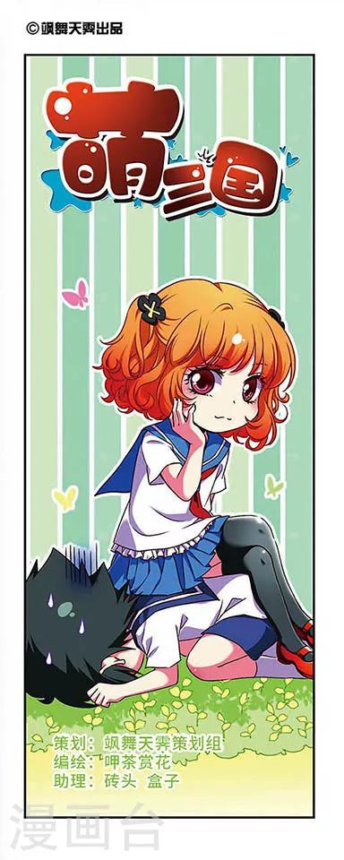第161话-第161话