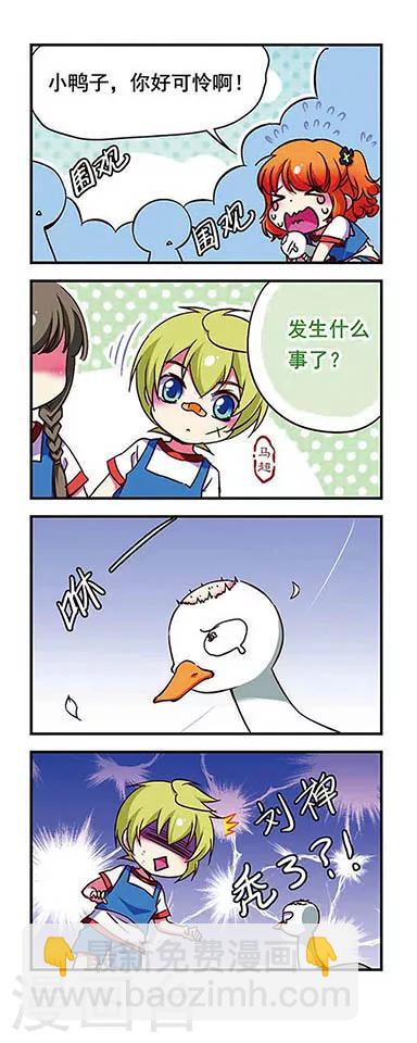 第161话-第161话