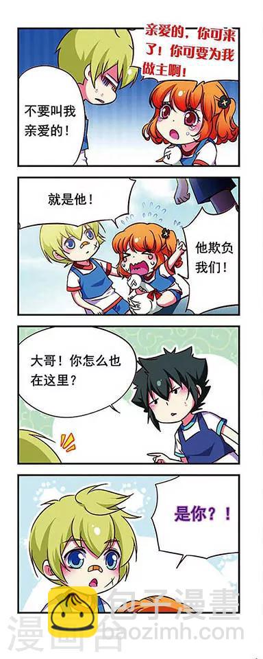 第161话-第161话