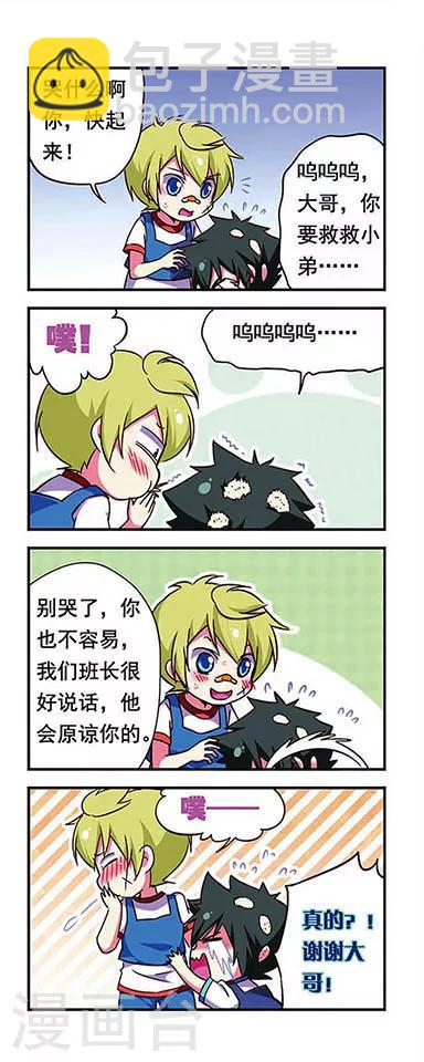 第161话-第161话
