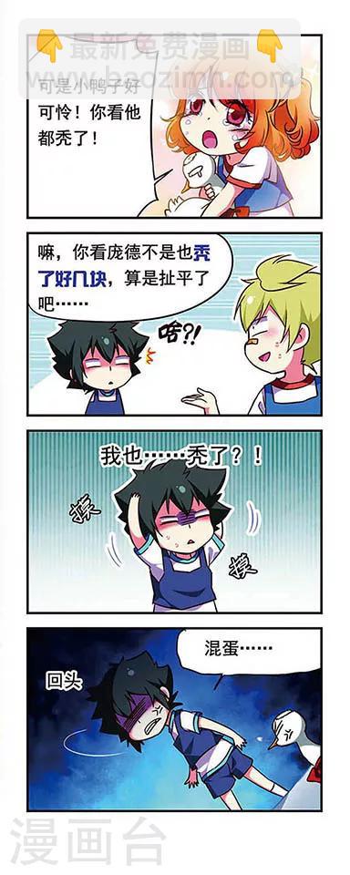 第161话-第161话