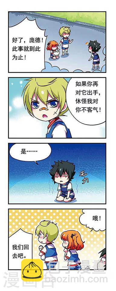 第161话-第161话